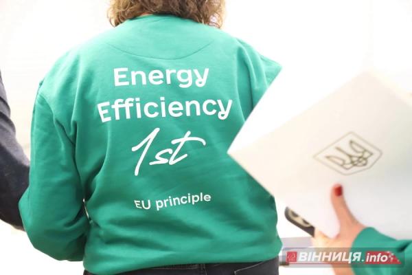 У Вінниці відкрили офіс енергоефективності