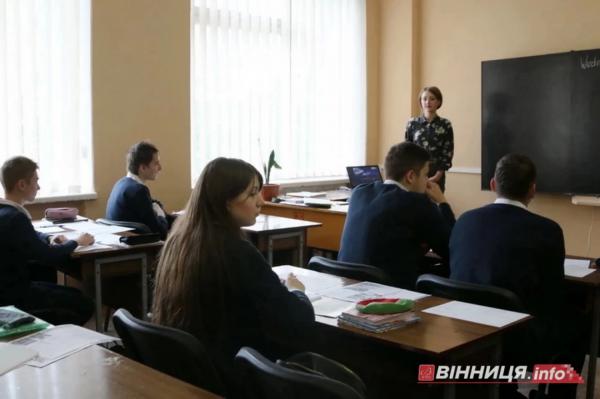 Чи є карантин у школах Вінниці?