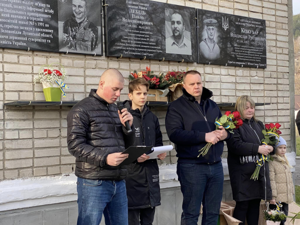 В школі на Вінниччині відкрили меморіальні дошки в пам'ять про двох захисників України