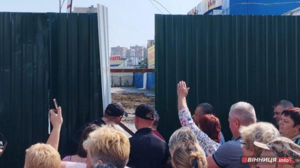 Суд наклав арешт на земельну ділянку біля центрального базару у Вінниці