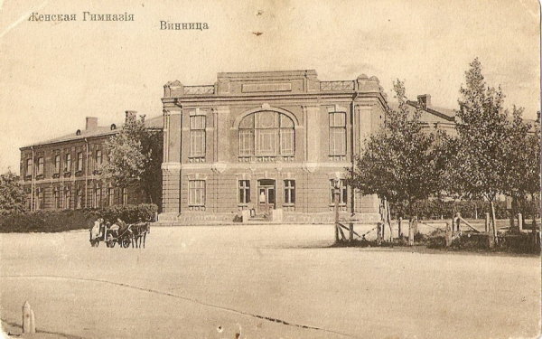 Як за понад століття змінилась вінницька школа, де викладав Леонтович. Фото