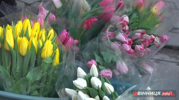 У Вінниці визначили місця для продажу живих квітів