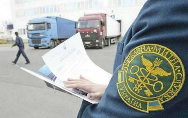 ВАКС удовлетворил иск о конфискации активов одесского экс-таможника