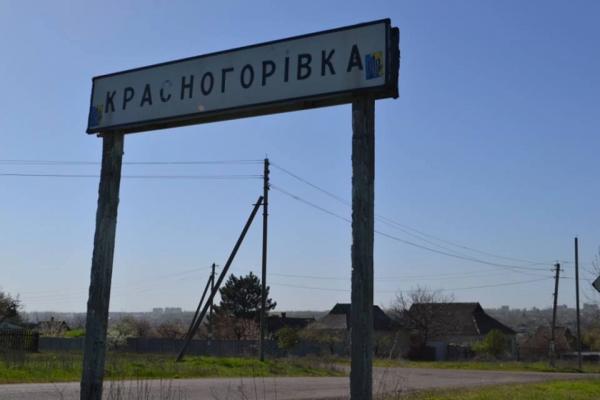 Третя штурмова вибила окупантів з Красногорівки на Донеччині
