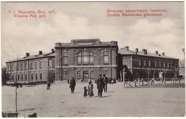 Як за понад століття змінилась вінницька школа, де викладав Леонтович. Фото