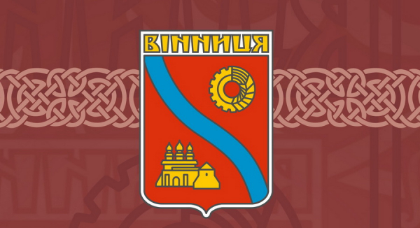 Прапор і Герб Вінниці – що означають символи міста та чому символіка червона
