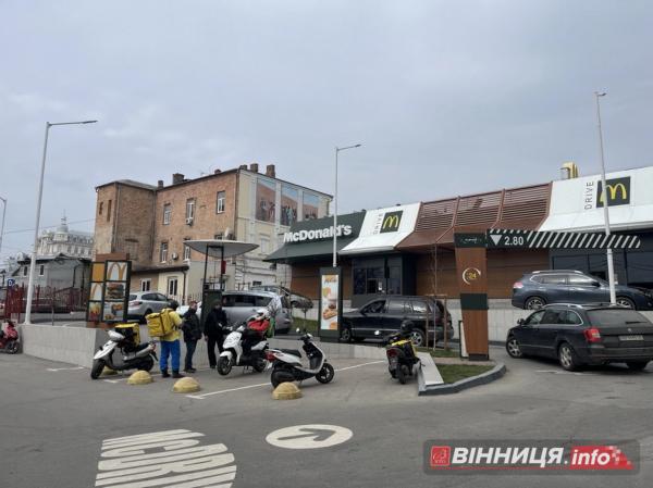 У Вінниці на Київській побудують новий McDonald’s