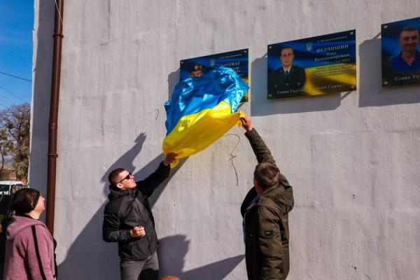 У селі на Вінниччині відкрили меморіальну дошку на честь загиблого воїна бригади «Червона Калина»