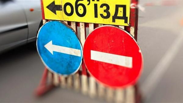 У Вінниці на одній з ділянок дороги тимчасово перекриють рух транспорту