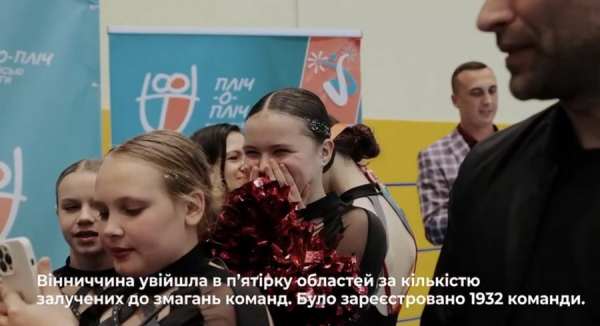 У Вінниці провели обласні змагання з футзалу та черліденгу