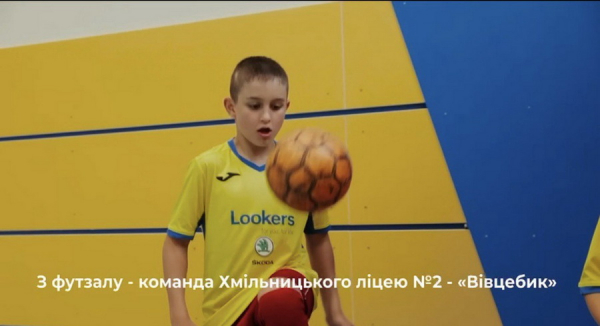 У Вінниці провели обласні змагання з футзалу та черліденгу