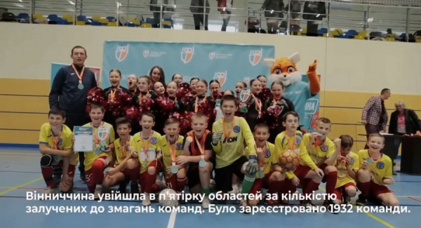 У Вінниці провели обласні змагання з футзалу та черліденгу