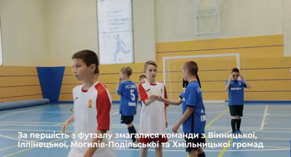 У Вінниці провели обласні змагання з футзалу та черліденгу