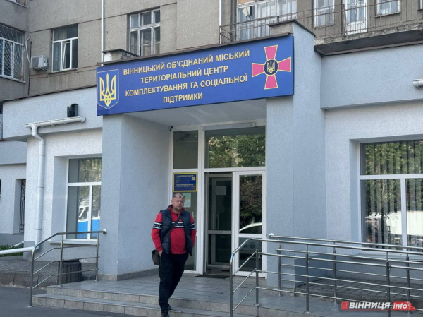 Черги біля ТЦК у Вінниці: військовозобов&rsquo;язані приходять оновити дані