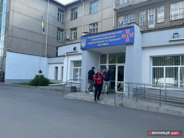 Черги біля ТЦК у Вінниці: військовозобов&rsquo;язані приходять оновити дані