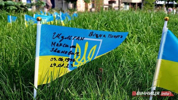 У середмісті Вінниці з’явилася нова локація для вшанування захисників. Фоторепортаж
