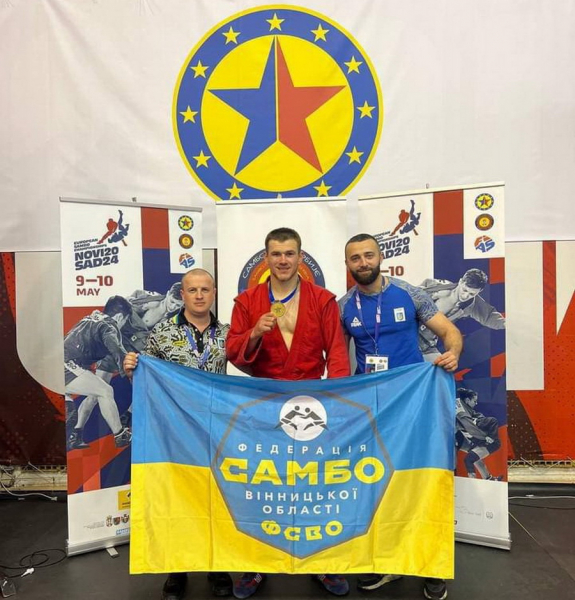Вінничанин став чемпіоном Європи з самбо