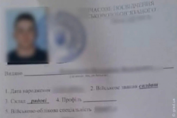 На Одещині чоловік з підробленими документами намагався потрапити до Молдови