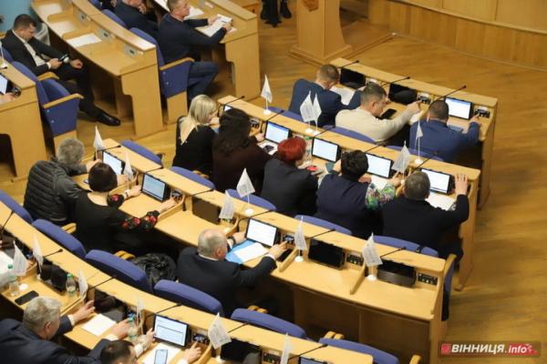 Депутатка Вінницької облради подала заяву про дострокове припинення повноважень