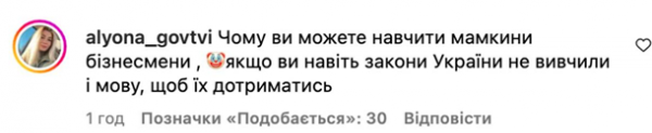 В Одессе на бизнес-мероприятии разразился языковой скандал