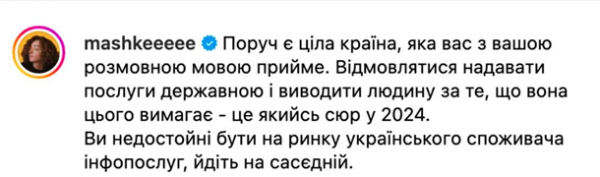 В Одессе на бизнес-мероприятии разразился языковой скандал