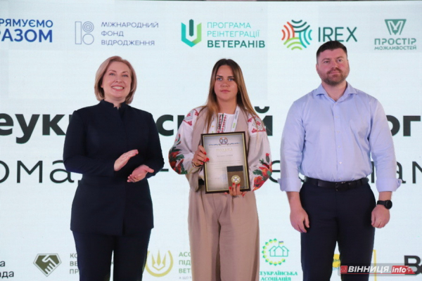 У Вінниці відзначили подяками волонтерів, які допомагають ветеранам та сім&rsquo;ям військових