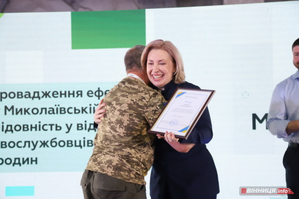 У Вінниці відзначили подяками волонтерів, які допомагають ветеранам та сім&rsquo;ям військових