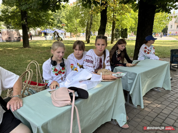 На Європейській площі у Вінниці «заплітали рогозу»