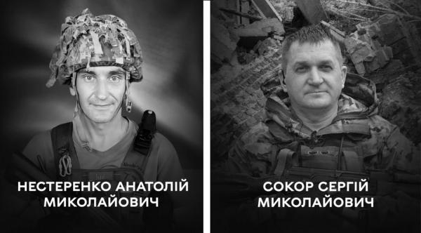 Вінницька громада проводжає в останню путь двох захисників України