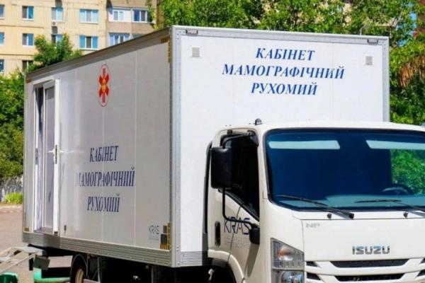У липні пересувний мамограф «Квітка» працюватиме в трьох населених пунктах Вінниччини: графік