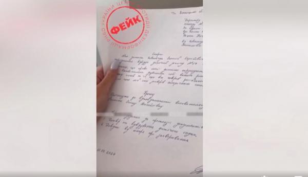 Росіяни поширили «фейк», що вихователька у Вінниці «вимила рот дитині з милом» за ворожу мову