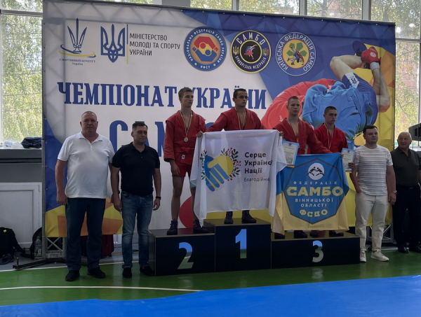 Самбісти з Вінниччини вибороли на Чемпіонаті України двадцять медалей, три з них – золоті Самбісти з Вінниччини вибороли на Чемпіонаті України двадцять медалей, три з них – золоті