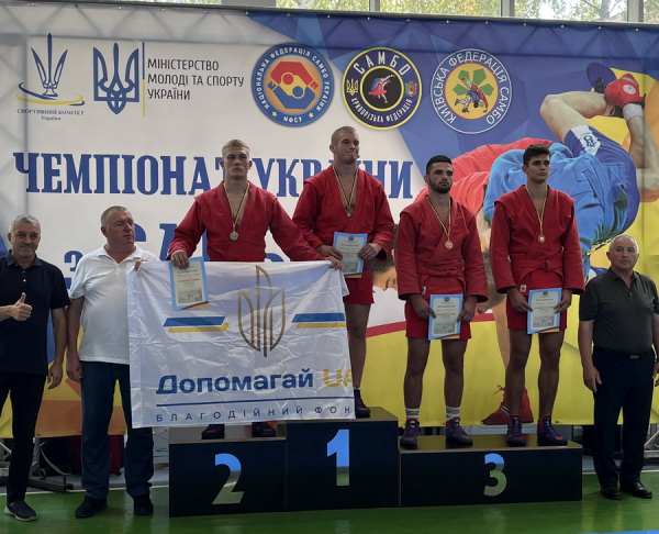 Самбісти з Вінниччини вибороли на Чемпіонаті України двадцять медалей, три з них – золоті Самбісти з Вінниччини вибороли на Чемпіонаті України двадцять медалей, три з них – золоті
