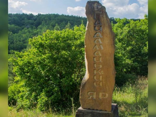 Гайдамацький Яр: унікальне місце сили, історії та таємниць Вінниччини