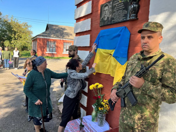 На Вінниччині відкрили пам’ятну дошку загиблому герою бригади «Червона Калина»