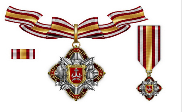 Які є відзнаки мера Вінниці та кому вручають