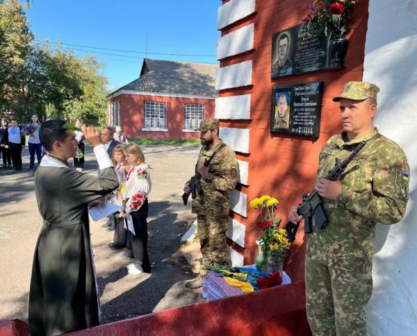 На Вінниччині відкрили пам’ятну дошку загиблому герою бригади «Червона Калина»