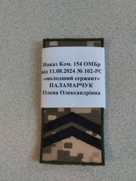 У День вчителя розповідаємо про освітян Вінниччини, які залишили шкільні класи, щоб стати до лав ЗСУ