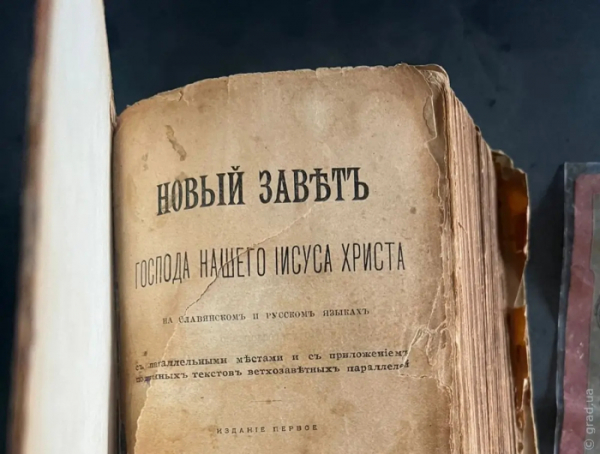 Одеські митники вилучили колекцію антикваріату