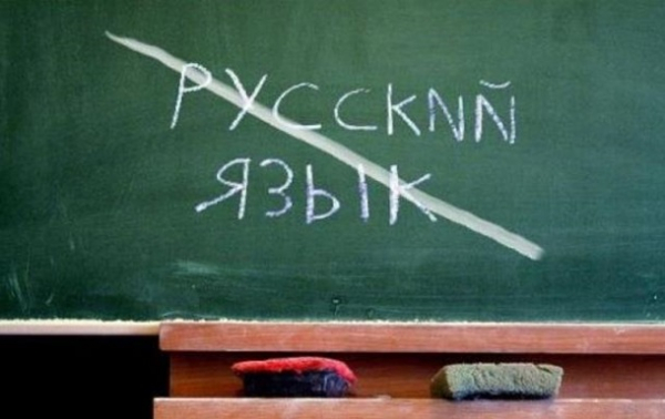 В Одессе учительница преподавала на русском и распространяла антиукраинские идеи