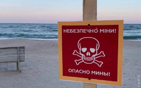 Трагедія в Затоці: на міні підірвалися двоє людей