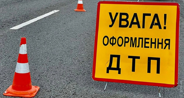 На трасі Одеса-Рені перекинувся мікроавтобус ТЦК: є постраждалий На трасі Одеса-Рені перекинувся мікроавтобус ТЦК: є постраждалий
