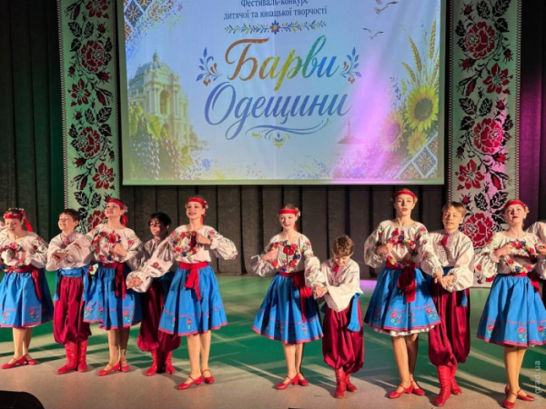 Юні артисти взяли участь у конкурсі &laquo;Барви Одещини&raquo;