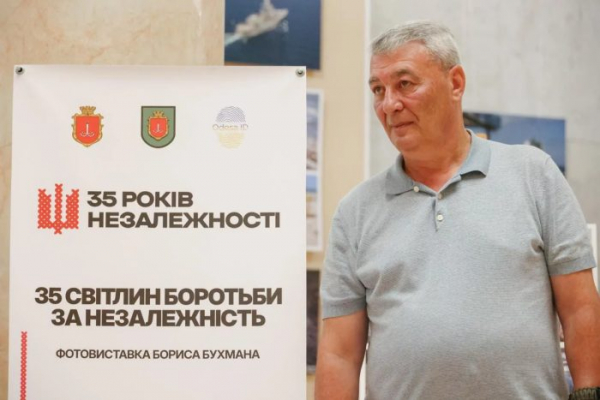 Незламність у кадрі: в Одесі відкрили виставку Бориса Бухмана Незламність у кадрі: в Одесі відкрили виставку Бориса Бухмана
