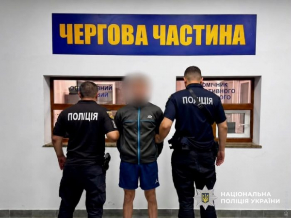 Чоловіка, який стріляв у співробітників ТЦК, затримали Чоловіка, який стріляв у співробітників ТЦК, затримали