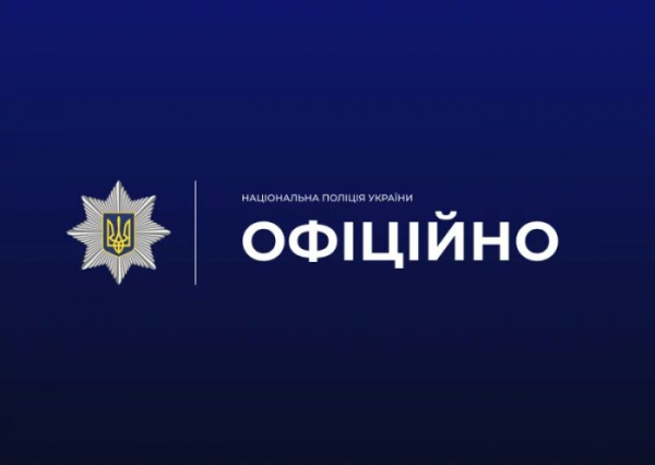 Перегородили дорогу і били авто поліції арматурою: у Роздільнянському районі затримали чоловіка Перегородили дорогу і били авто поліції арматурою: у Роздільнянському районі затримали чоловіка