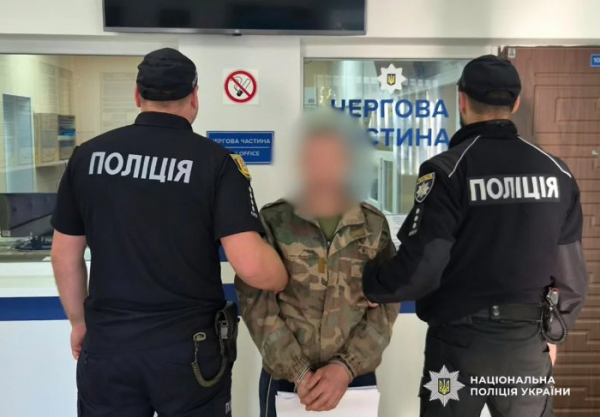 В Одеській області затримали 32-річного чоловіка за підозрою у зґвалтуванні дитини В Одеській області затримали 32-річного чоловіка за підозрою у зґвалтуванні дитини