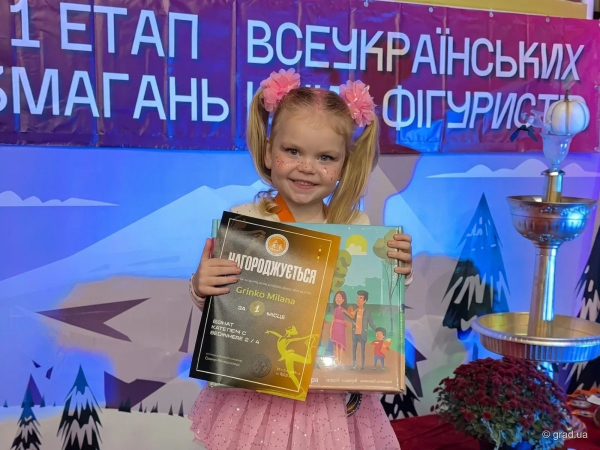 Чотирирічна одеситка встановила особистий рекорд на всеукраїнських змаганнях із фігурного катання